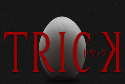 trick ɥޡפβ