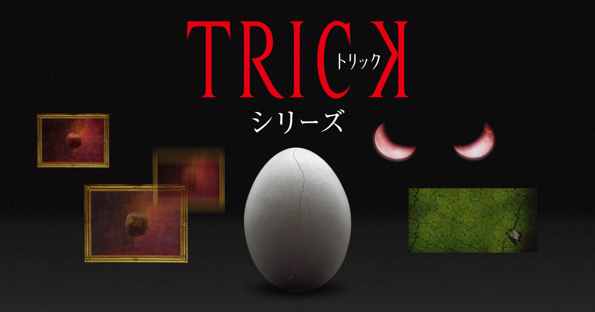 [情報] 「圈套」20周年-WEB會議用壁紙